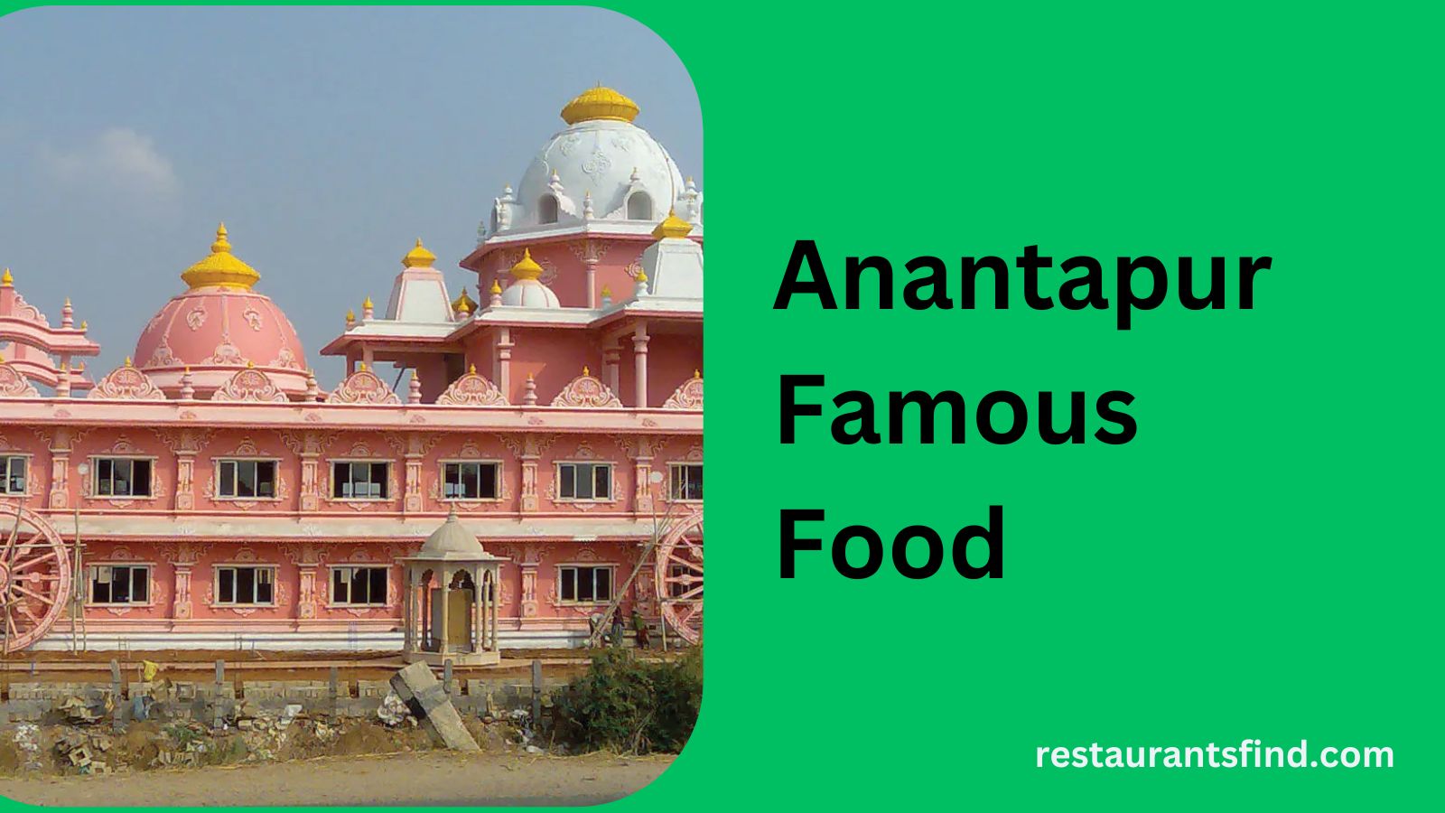 Anantapur Famous Food